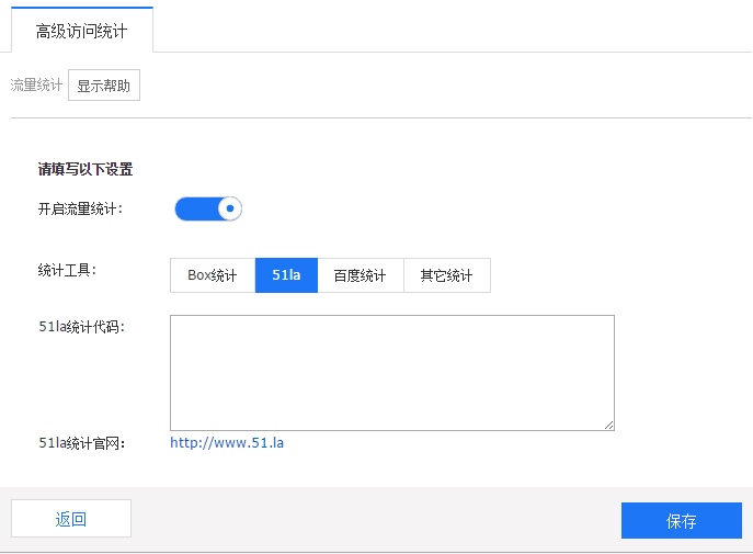 �ʻ���ҵȫ��Ӫ���������֮CRMϵͳ - ����ͳ�ƹ���